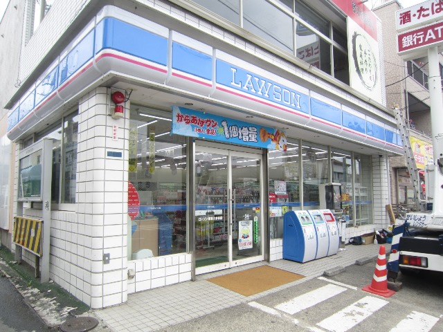ヒルトップ東海 ﾛｰｿﾝ 東海大学前店