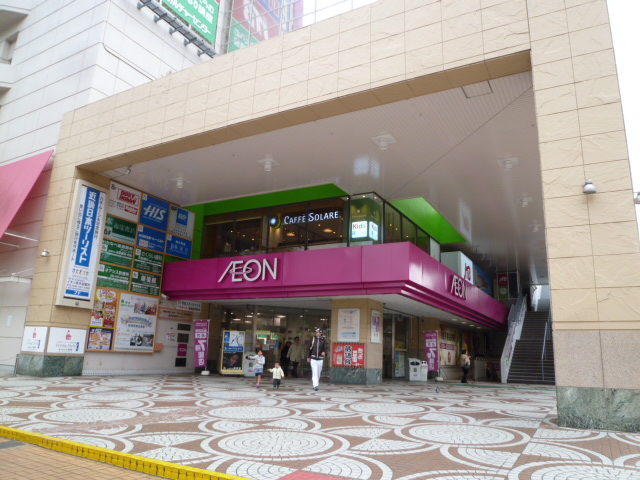 エクセル本厚木 ｲｵﾝ厚木ｵｱｼｽ診療所