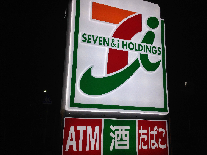 アルス伸晃 ｾﾌﾞﾝｲﾚﾌﾞﾝ 伊勢原坪ﾉ内店