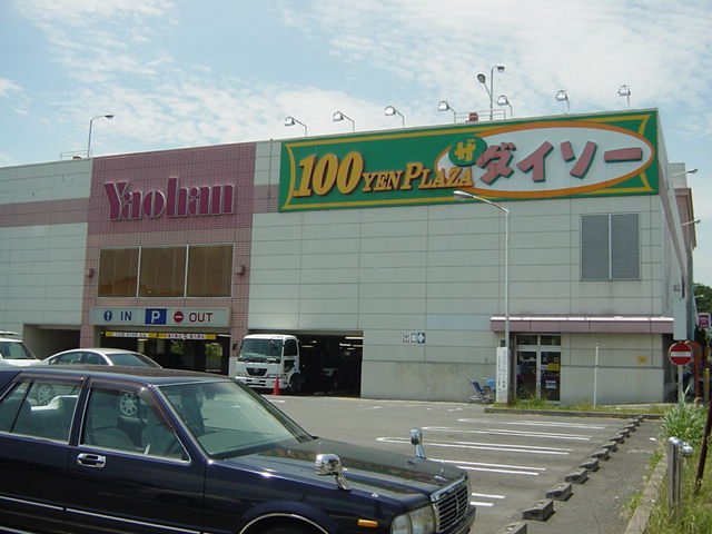 サン　アルチェ　Ａ ザ・ダイソーマックスバリュ二宮店まで596ｍ