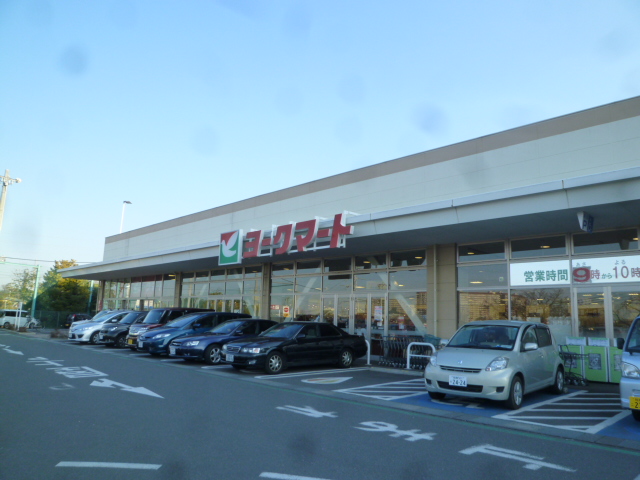 メゾン落合 ﾖーｸﾏーﾄ 厚木ｲﾝﾀー店