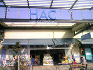 パンシオン善行No.2 ﾊｯｸﾄﾞﾗｯｸﾞ 藤沢白旗店