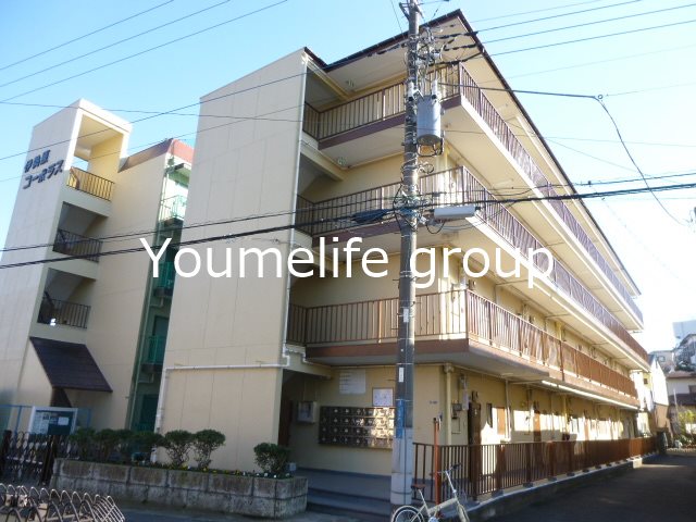 伊勢原コーポラス その他