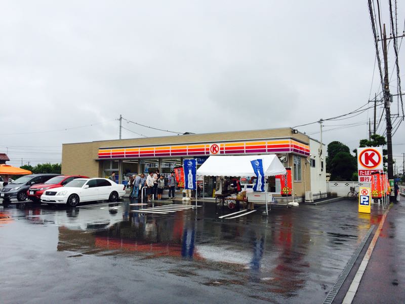 アクアベル ｻｰｸﾙK 茅ヶ崎中島店