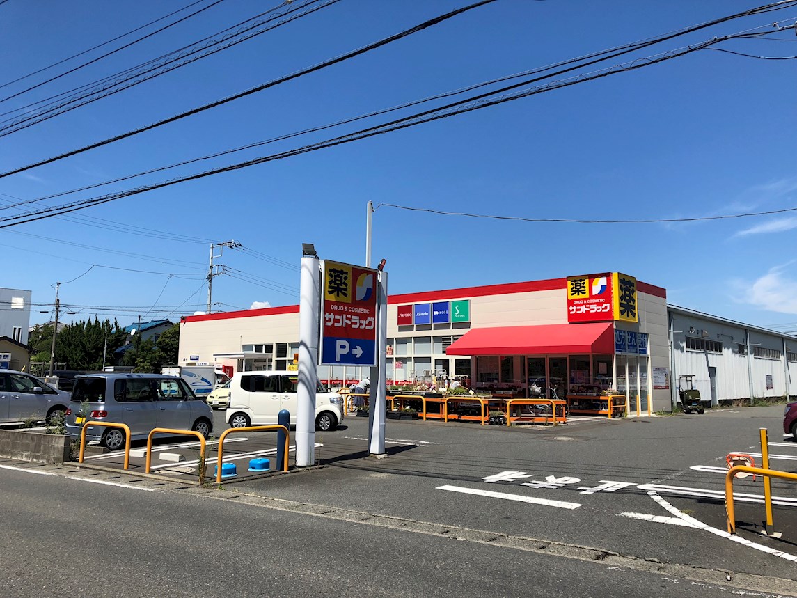 アクアベル ｻﾝﾄﾞﾗｯｸﾞ 茅ｹ崎浜見平店