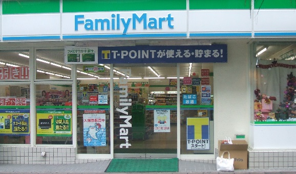 恵巳ハイツ ﾌｧﾐﾘｰﾏｰﾄ 東海大学伊勢原ｷｬﾝﾊﾟｽ店