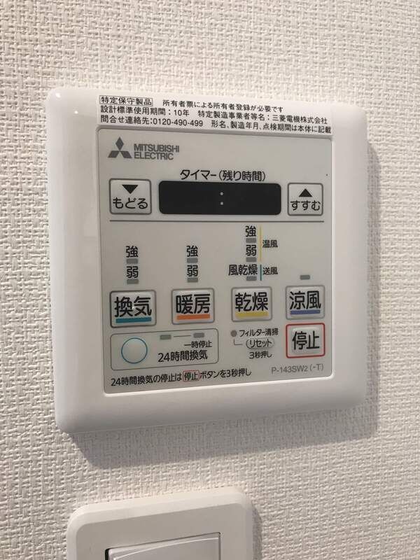 グレイス大和 その他