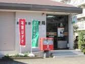 ジュネス湘南 高座渋谷郵便局