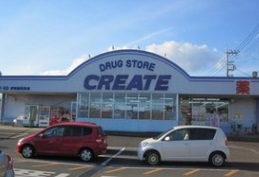 ルーチェ　アトリオ ｸﾘｴｲﾄｴｽ･ﾃﾞｨｰ伊勢原高森店