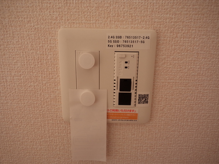 COCO湘南 その他設備