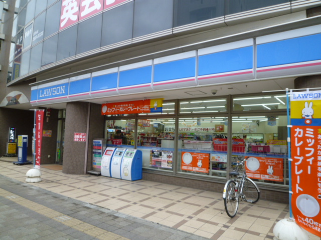 センチュリー２１タマアパート ﾛｰｿﾝ 厚木中町三丁目店
