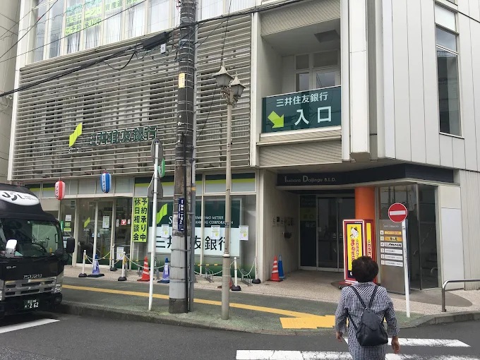 エンゼルハイム沼目 三井住友銀行伊勢原支店