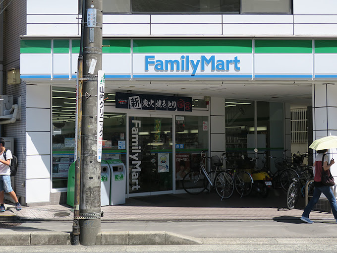 アザレア ﾌｧﾐﾘｰﾏｰﾄ 相武台前駅南口店