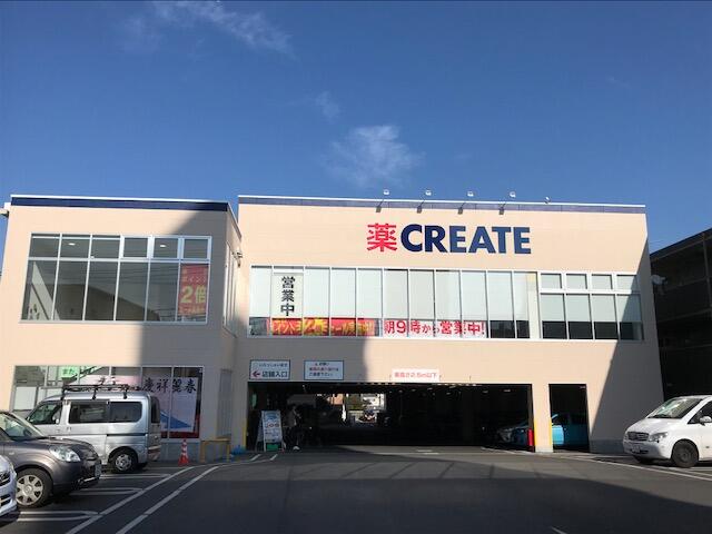 清山荘 ｸﾘｴｲﾄSD(ｴｽ･ﾃﾞｨｰ) 伊勢原三丁目店