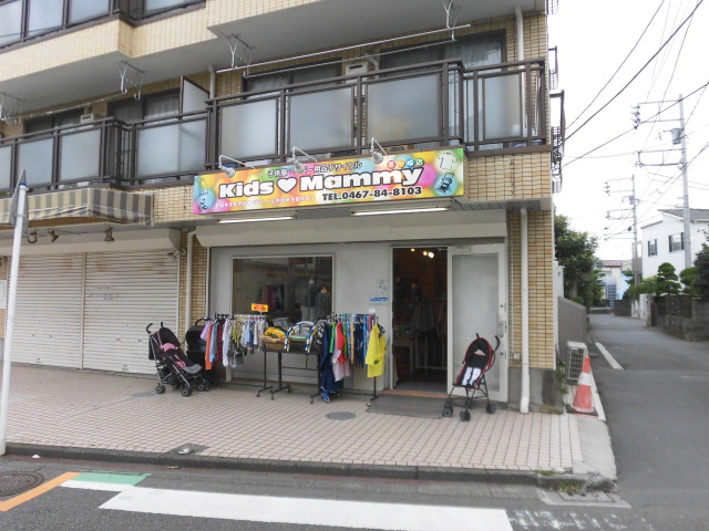 アルテミス湘南海岸 KidsMammy茅ｹ崎店