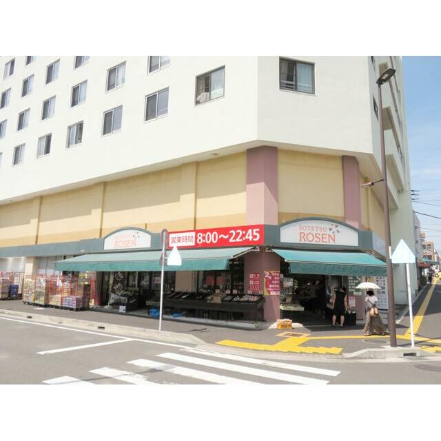 バースプレイスヴィラ そうてつローゼン善行店