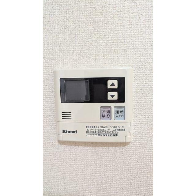 エステート湘南 給湯リモコン