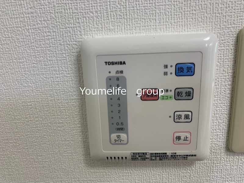 グランドール相模 別部屋参考写真