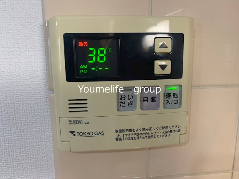 グランドール相模 別部屋参考写真