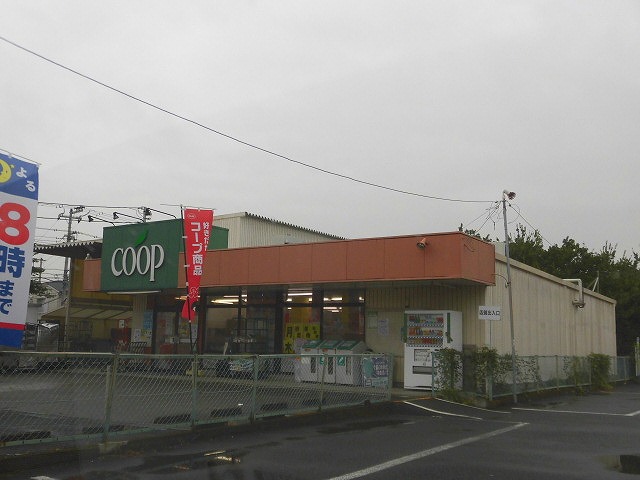 フリージャー茅ヶ崎 ﾕｰｺｰﾌﾟ 萩園店