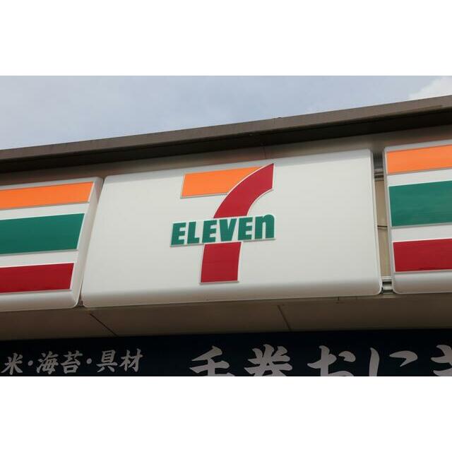 横浜上郷ハイツ セブンイレブン横浜栄上郷町店