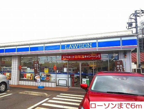 アンソレイエ　アオキ ローソンまで6m