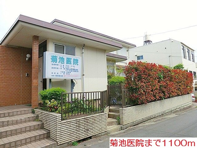 アンソレイエ　アオキ 菊池医院まで1100m