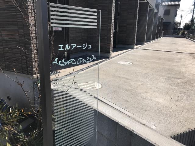 エルアージュ 外観写真（昼）
