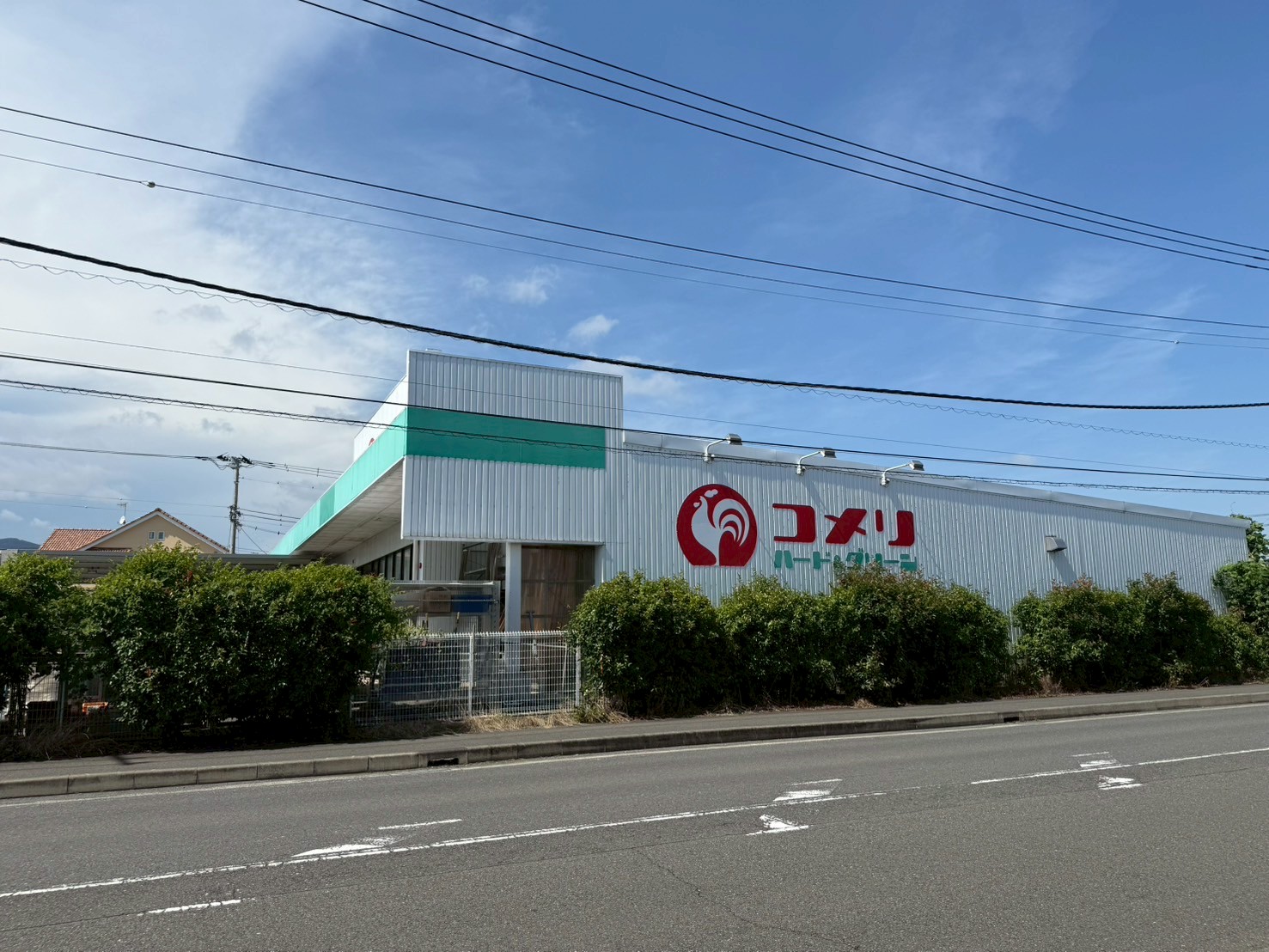 ヒルトップ東海 ｺﾒﾘﾊｰﾄﾞｱﾝﾄﾞｸﾞﾘｰﾝ平塚真田店