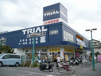 クレール湘南 ｽｰﾊﾟｰｾﾝﾀｰﾄﾗｲｱﾙ 藤沢羽鳥店