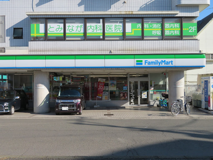 グランソフィアヒルズ ﾌｧﾐﾘｰﾏｰﾄ さがみ野店