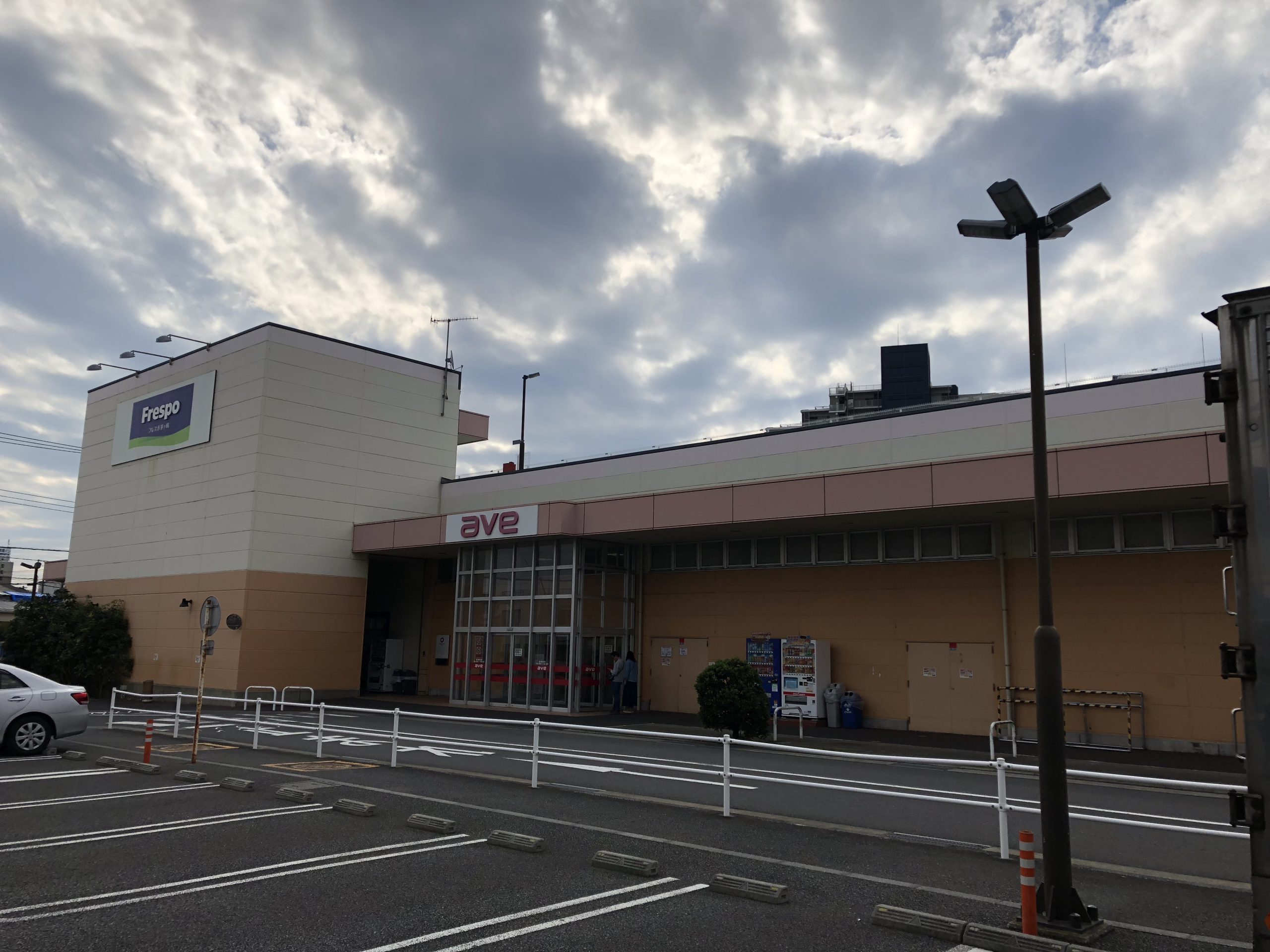 エーデルハイム湘南 ave(ｴｲﾋﾞｲ) 茅ヶ崎店
