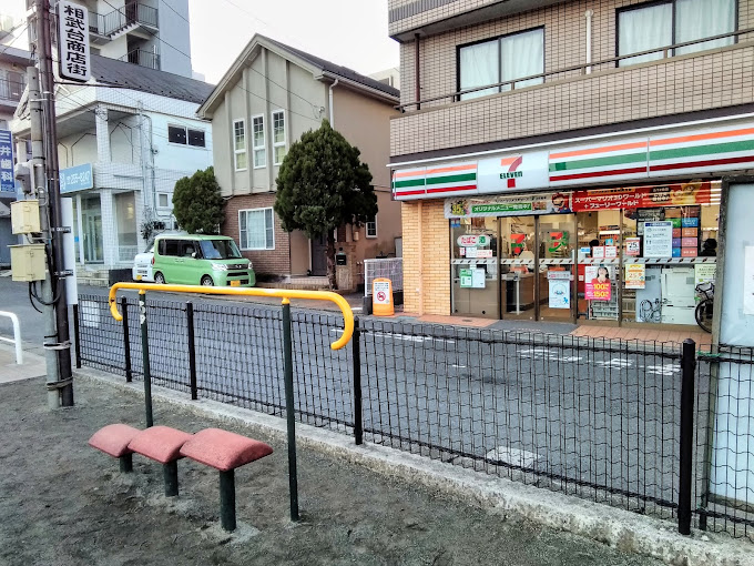 コートアベニュー セブンイレブン 相武台駅前店