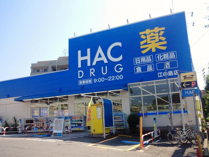 インペリア砥上 ｸﾘｴｲﾄSD 藤沢片瀬店調剤薬局