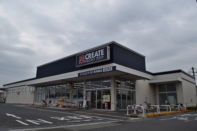 エコルフロンティアガーデン ｸﾘｴｲﾄｴｽ･ﾃﾞｨｰ厚木岡田店
