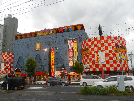 UNO　PALACE ﾄﾞﾝ･ｷﾎｰﾃ ﾊﾟｳひらつか店