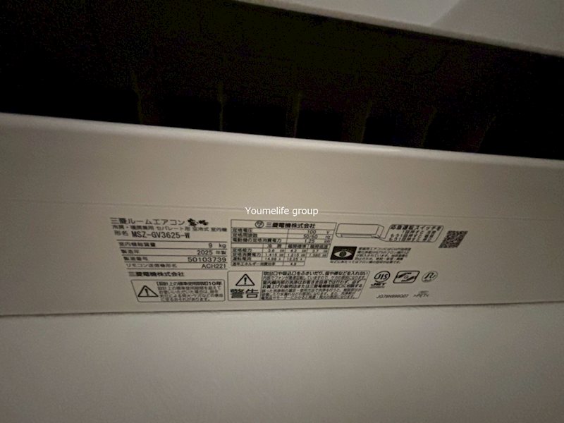 タプラ元町 その他設備