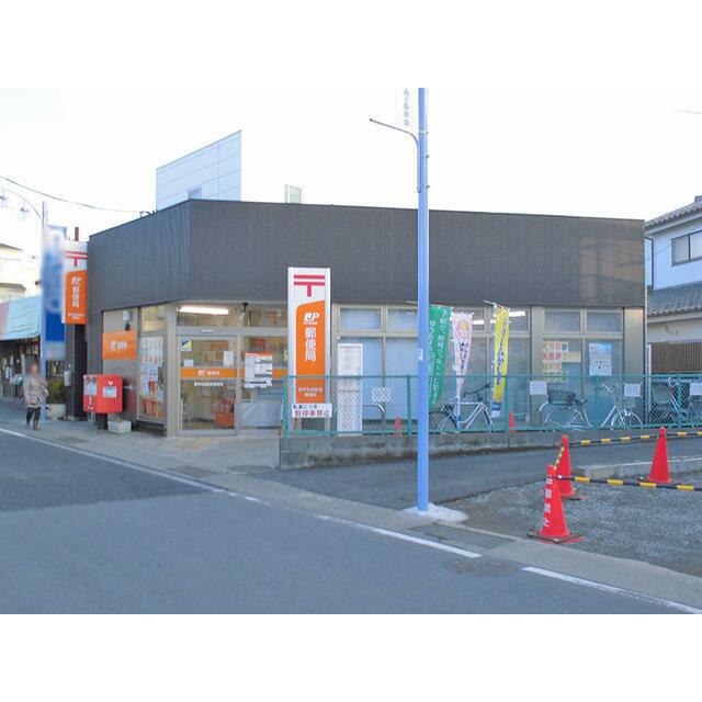 アムール 愛甲石田駅前郵便局