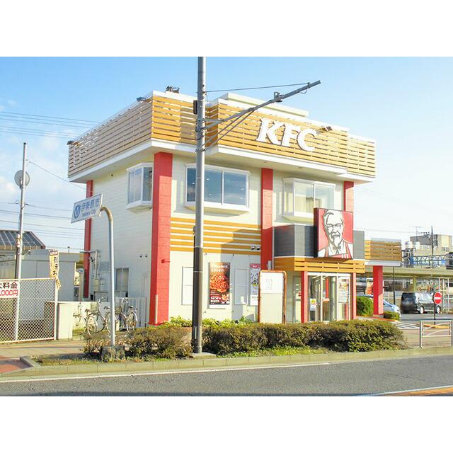 アムール ケンタッキーフライドチキン愛甲石田店