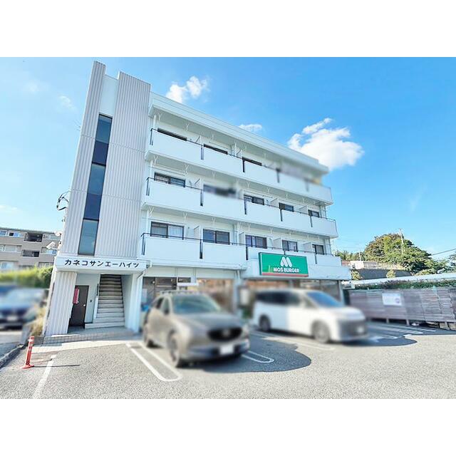 アムール モスバーガー厚木愛甲店