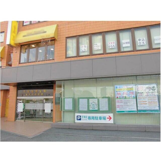 仲居ハイツⅢ 平塚信用金庫愛甲石田支店