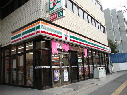 ハピネス湘南 セブンイレブンまで770ｍ
