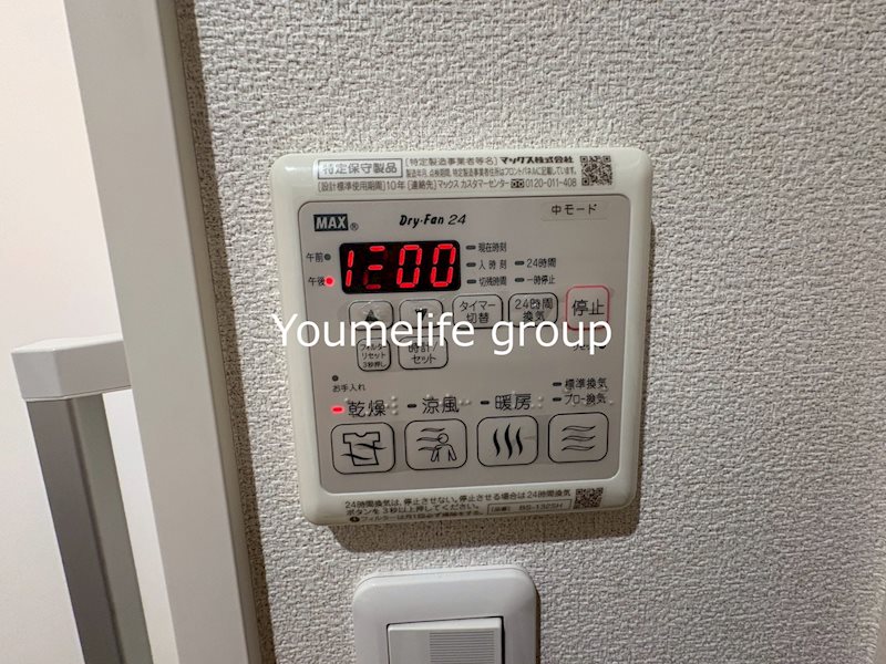 オレンジコート その他