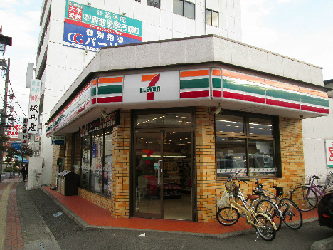 うさみハイツ ｾﾌﾞﾝｲﾚﾌﾞﾝ 伊勢原駅前店