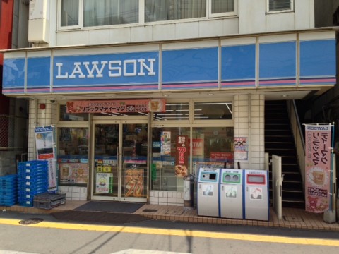 アイウェル湘南台 ﾛｰｿﾝ 湘南台二丁目店