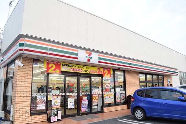 伊勢原コーポラス ｾﾌﾞﾝｲﾚﾌﾞﾝ 伊勢原田中店