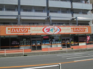 オレンジコート ﾀﾞｲｿｰ伊勢原田中店