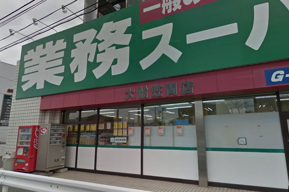 レガート横浜 業務ｽｰﾊﾟｰ 笠間店