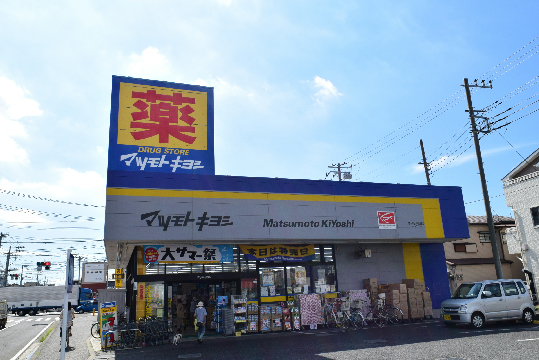 ハイウインドK.I. ﾄﾞﾗｯｸﾞｽﾄｱ ﾏﾂﾓﾄｷﾖｼ 茅ヶ崎小和田店