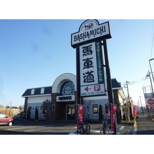 コーポウイングＢ棟 馬車道大和下和田店